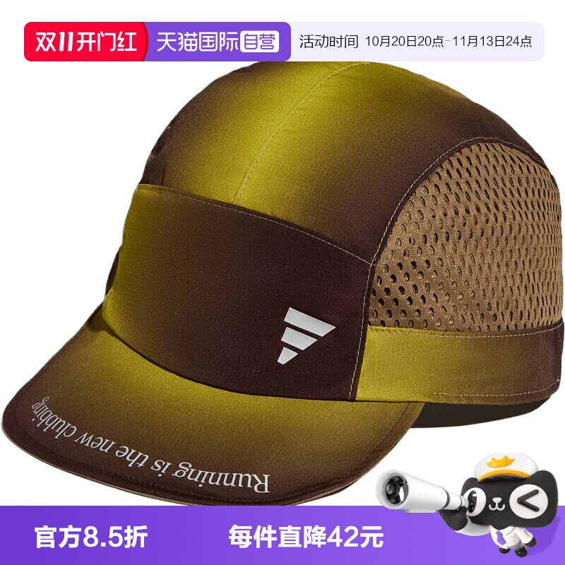 【自营】adidas阿迪达斯RIM CAP 2男女帽子休闲运动遮阳帽KX6996