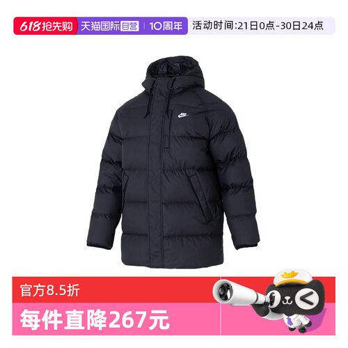 运动羽绒服