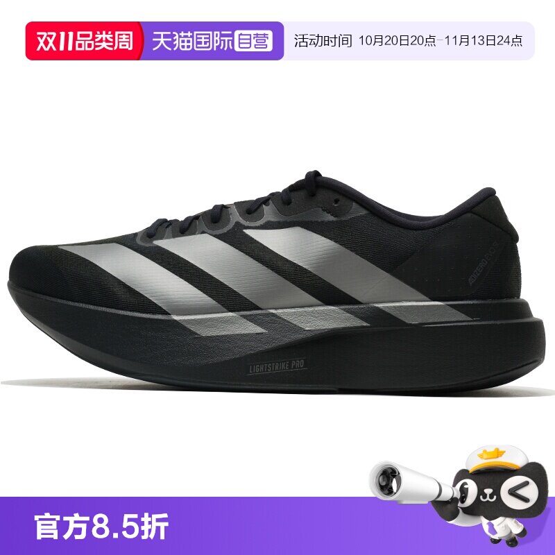 【自营】Adidas阿迪达斯男鞋新款EvoSLM运动鞋户外训练竞速跑步鞋