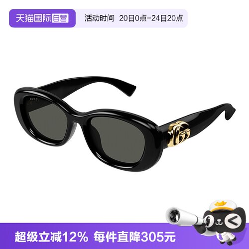 GUCCI古驰太阳镜女圆形