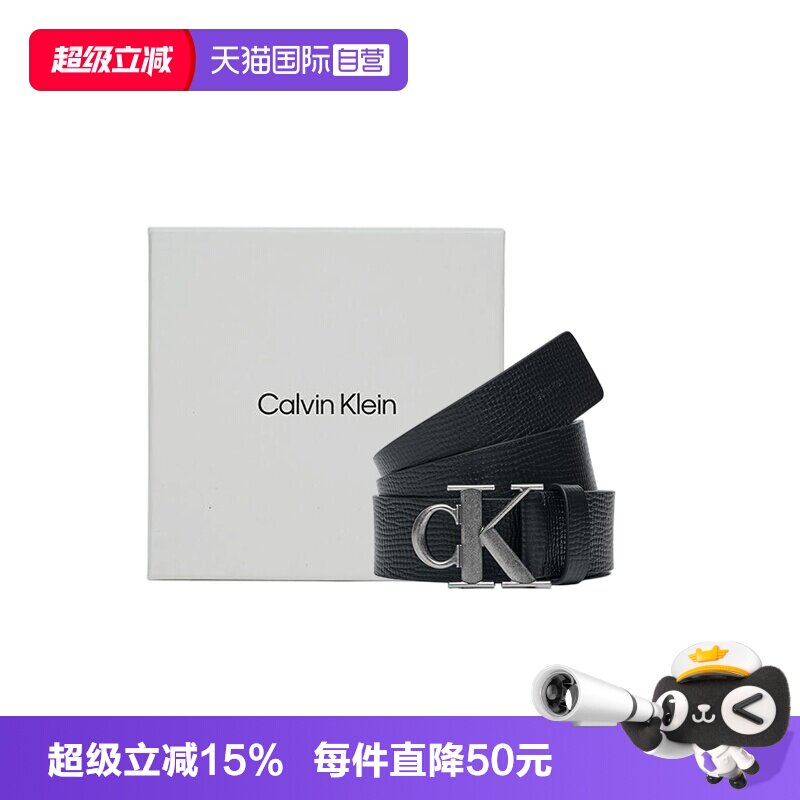 CalvinKlein时尚经典皮带腰带