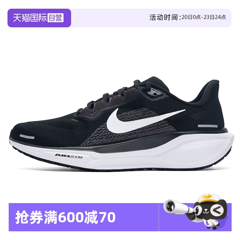 【自营】耐克NIKE跑步鞋男2025年秋季减震舒适运动鞋FN4932-002
