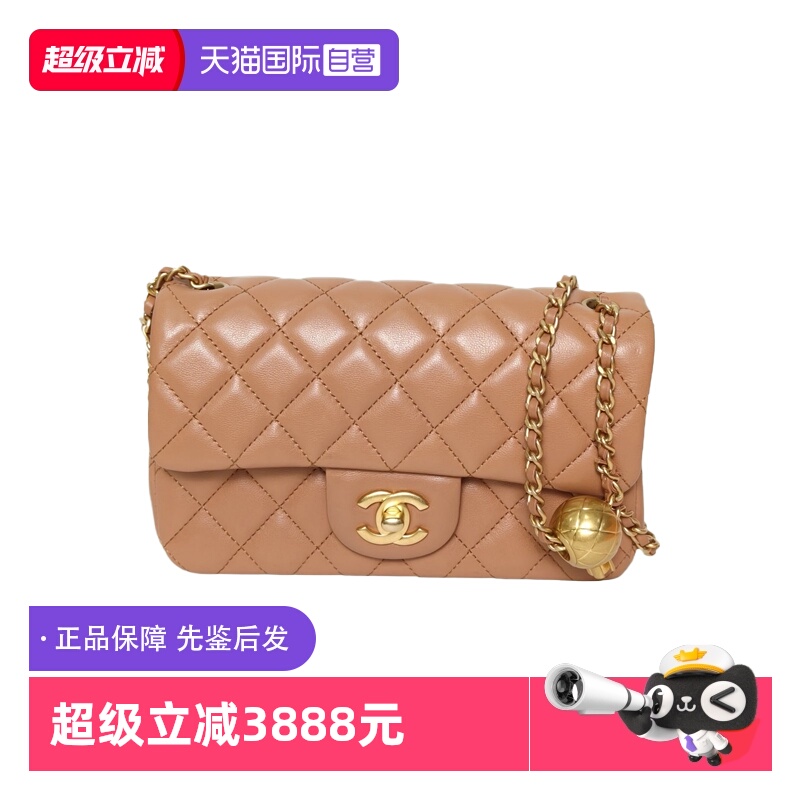 【自营】中古98新Chanel/香奈儿斜挎包CF口盖包新款硬底皮革S芯片