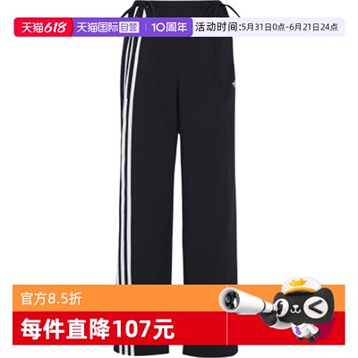 【自营】Adidas阿迪三叶草女子RIBBON PANT运动休闲长裤KY5688