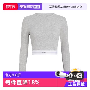 Klein Calvin 凯文克莱女士长袖 打底衫 000QS7217E T恤 自营