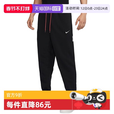 【自营】Nike耐克男子时尚舒适运动速干篮球长裤运动裤IB5497-010