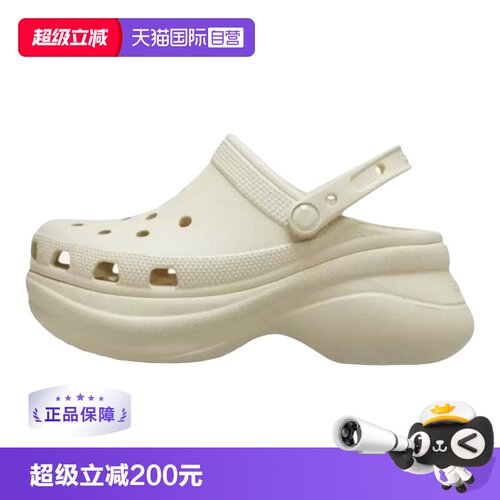 crocs卡洛驰洞洞鞋厚底增高