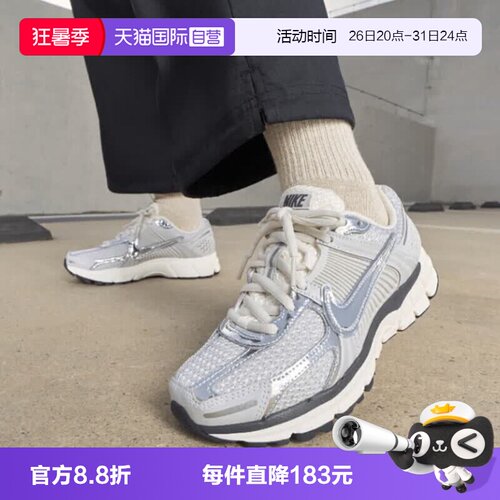 【自营】NIKE耐克ZOOM VOMERO 5女子运动休闲鞋运动鞋FD0884-025