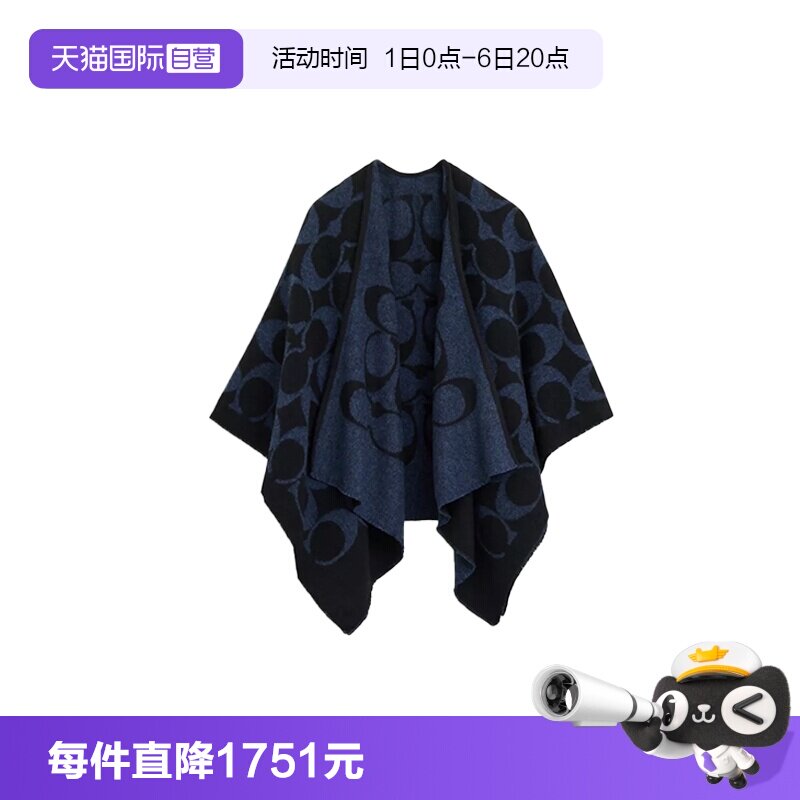 【自营】COACH/蔻驰女士羊毛披肩围巾 CU811