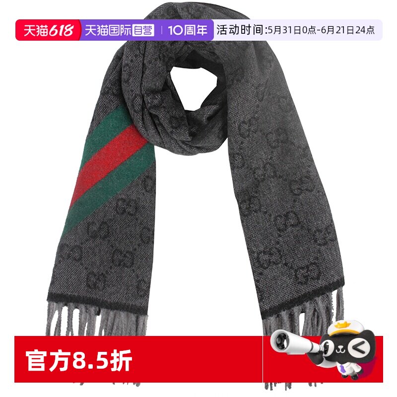 【自营】Gucci/古驰 时尚简约羊毛围巾 570603 3G200 9568