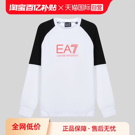 【自营】Emporio Armani Ea7男士圆领长袖卫衣运动衫6KPM41 PJANZ