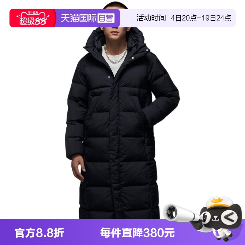 【自营】Nike新款男子长款冬季保暖羽绒服外套FV7270-010耐克连帽
