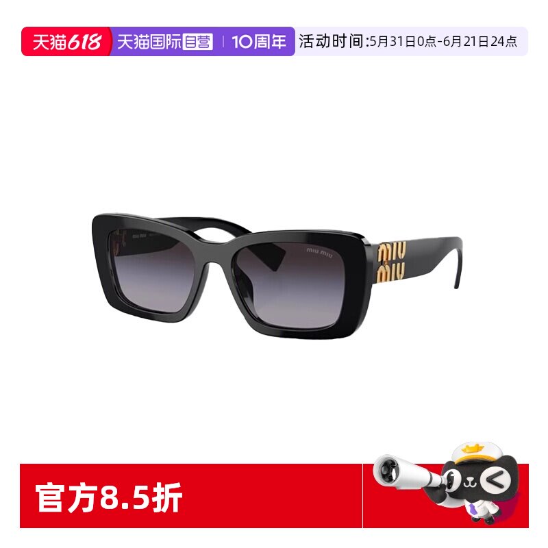 【自营】意大利MIUMIU缪缪时尚潮流经典方形百搭太阳镜墨镜 07YS
