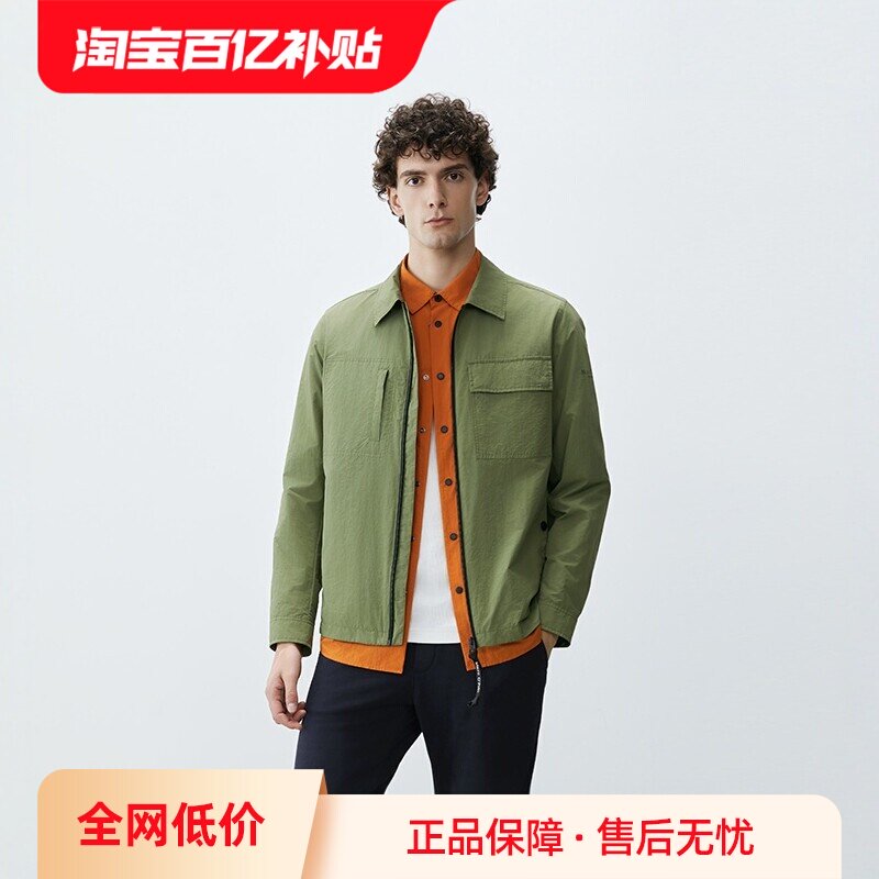 【自营】Marc O'Polo【商场同款】防泼水防晒外套衬衫式夹克男士