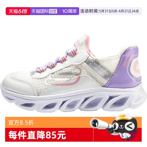 【自营】SKECHERS斯凯奇GIRLS大童运动休闲鞋运动鞋319055L-WHT