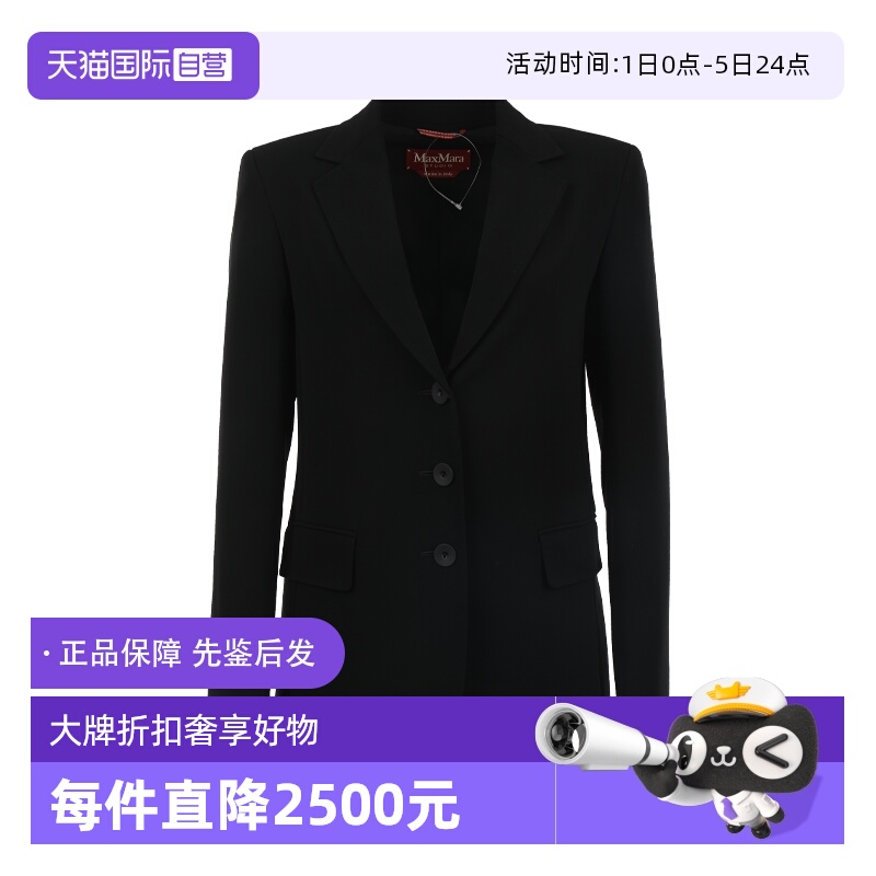 【自营】MaxMara女士Terni系列纯色单排扣通勤休闲醋酸西装外套