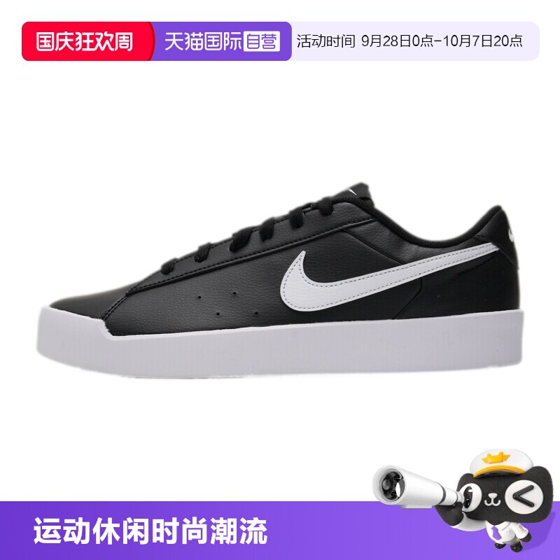 耐克防滑男子系带休闲鞋