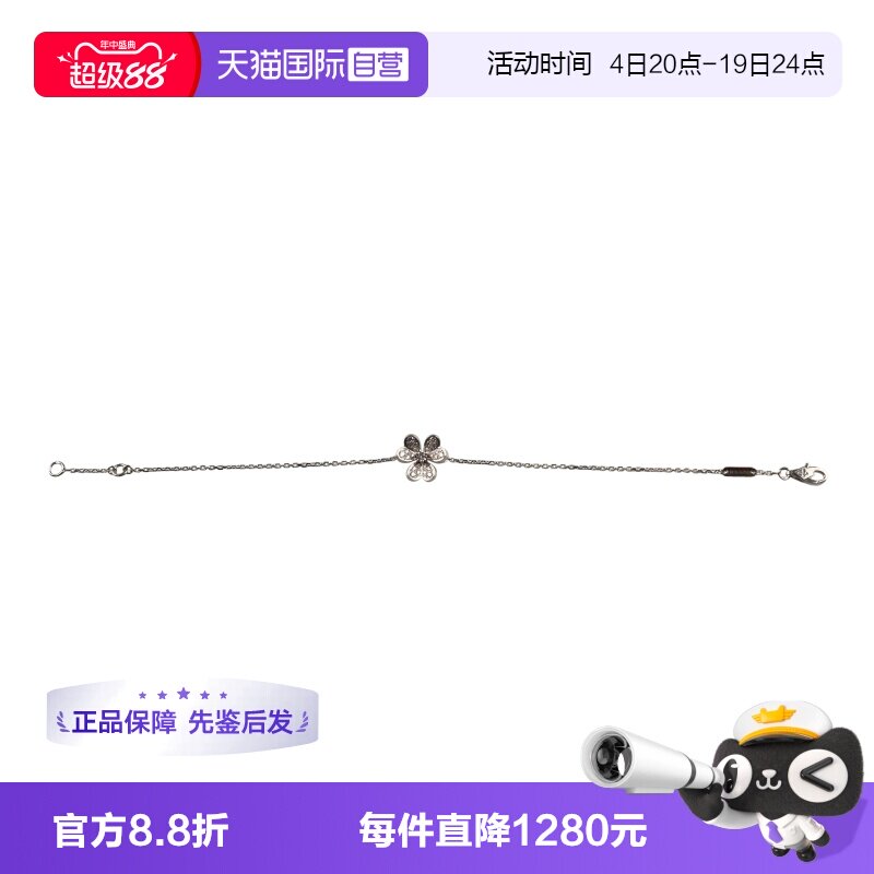 【自营】中古95新VCA梵克雅宝Frivole钻石手链750白金银色时尚