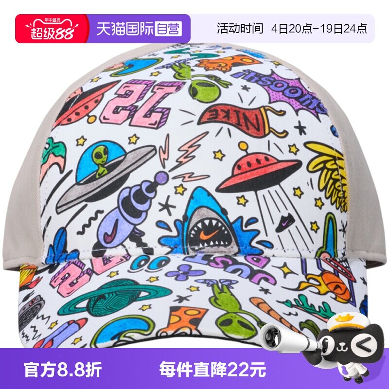 【自营】NIKE耐克大童运动休闲帽子IQ1663-211遮阳帽