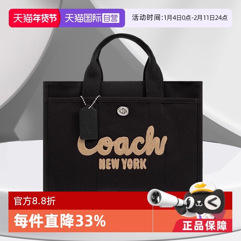 【自营】COACH/蔻驰女士时尚字母印花手提包斜挎帆布包