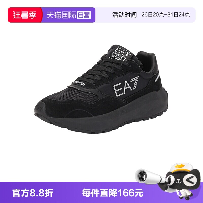 阿玛尼男士/女士厚底运动休闲鞋