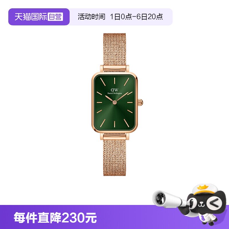 DW手表女QUADRO复古小绿表图片