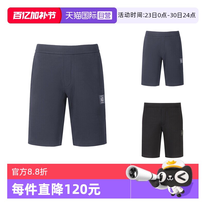 【自营】阿玛尼 AX 男士棉质短裤休闲运动裤五分裤 8NZSPQ ZJ1ZZ