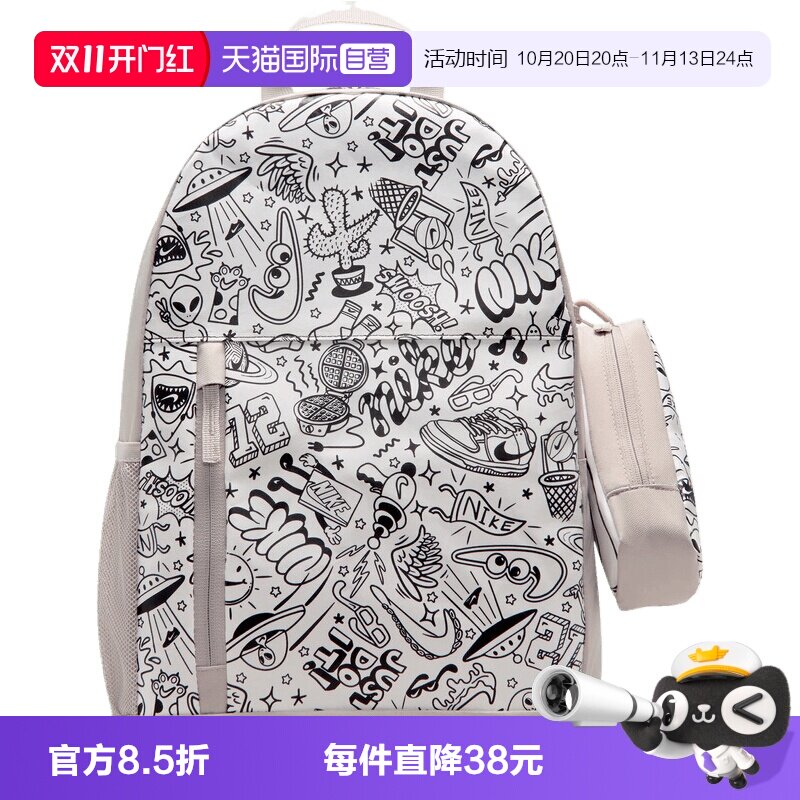 【自营】NIKE耐克儿童运动休闲双肩背包双肩包IM2515-211