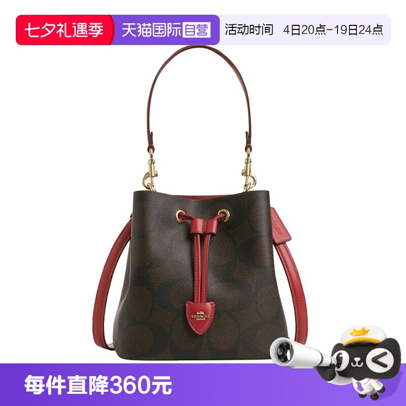 【自营】COACH/蔻驰Rowan品牌徽标水桶包单肩包女款棕色拼红色