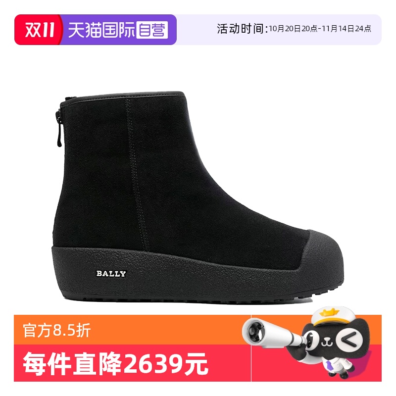 Bally/巴利户外徒步功能性雪靴