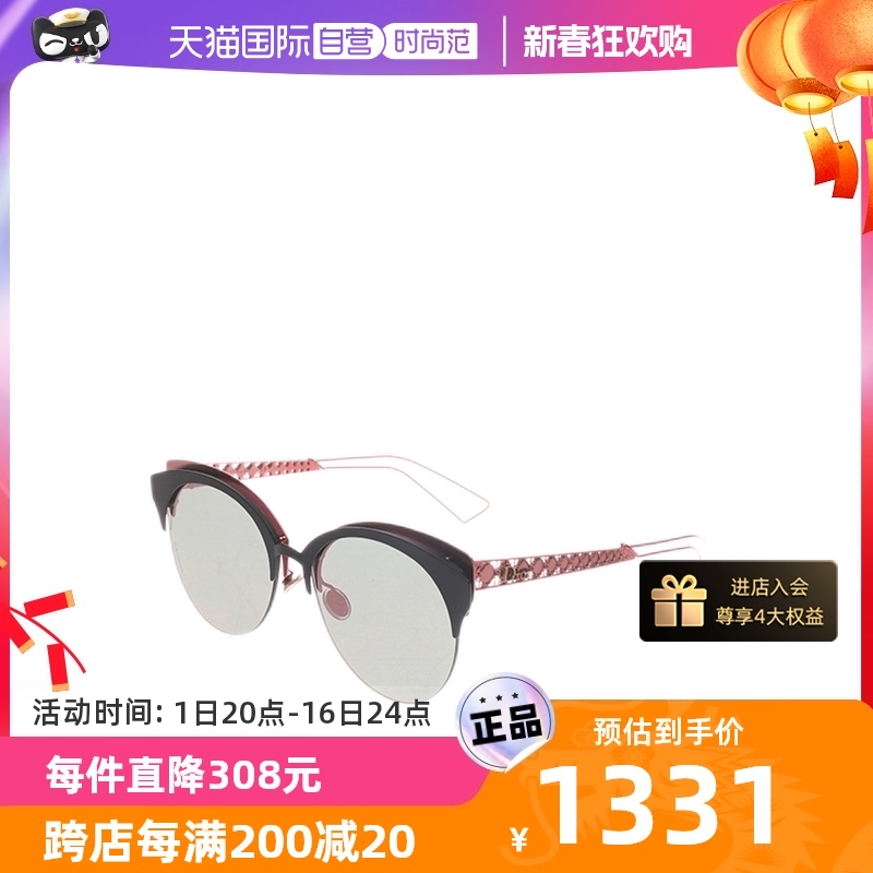 【自营】中古Dior/迪奥99新EYMAP女士眼镜