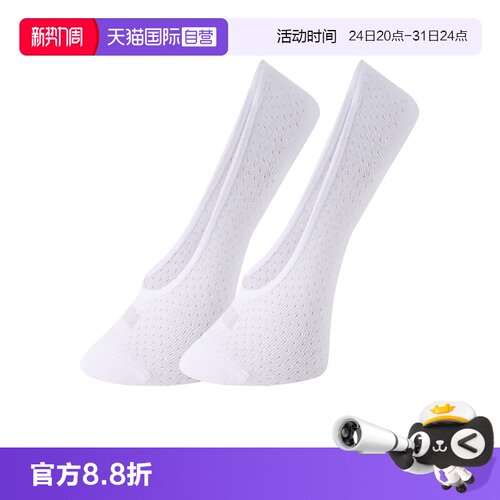 PUMA彪马袜子透气耐磨船袜