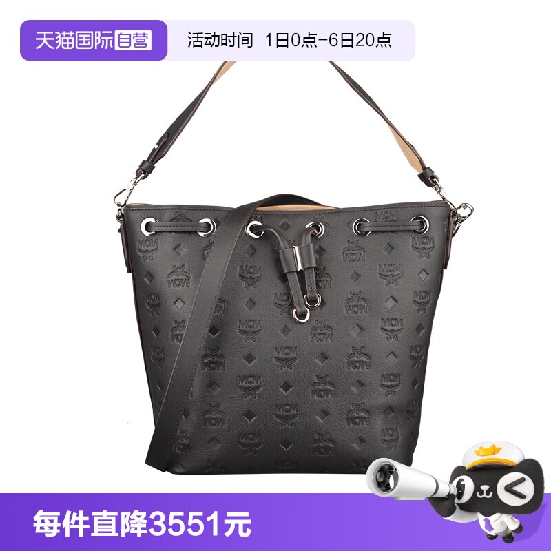 【自营】MCM女士LOGO压花水桶包手提斜挎包MWDAASE04BK
