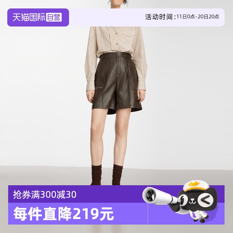 【自营】ELLE法式复古高腰显瘦五分裤女2025春季新款宽松休闲短裤