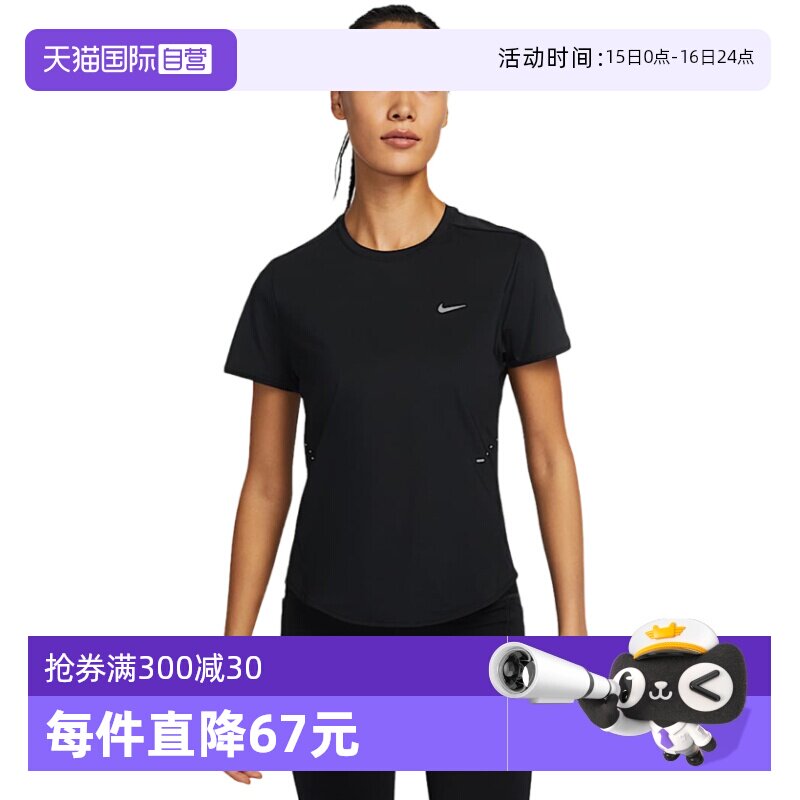 �ۻ��㣺HM9699010 S ����Ӫ��Nike�Ϳ˴���Ů�������˶�����͸��������֯��HM9699-010