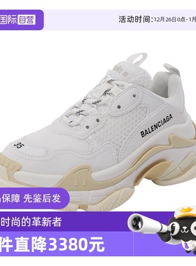 【自营】中古全新未使用巴黎世家女士系带休闲运动鞋老爹鞋厚底鞋