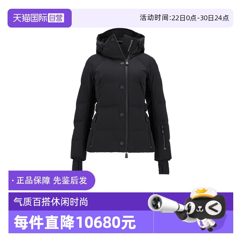 Moncler/盟可睐女士羽绒服