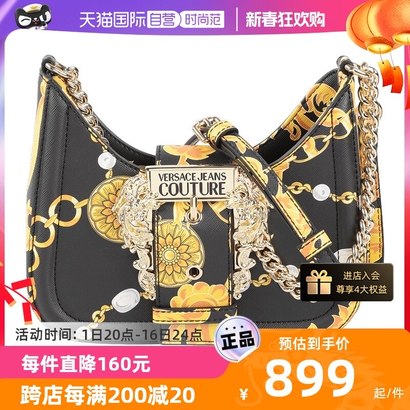 【自营】Versace/范思哲女士新款时尚潮流单肩斜挎包女包送礼