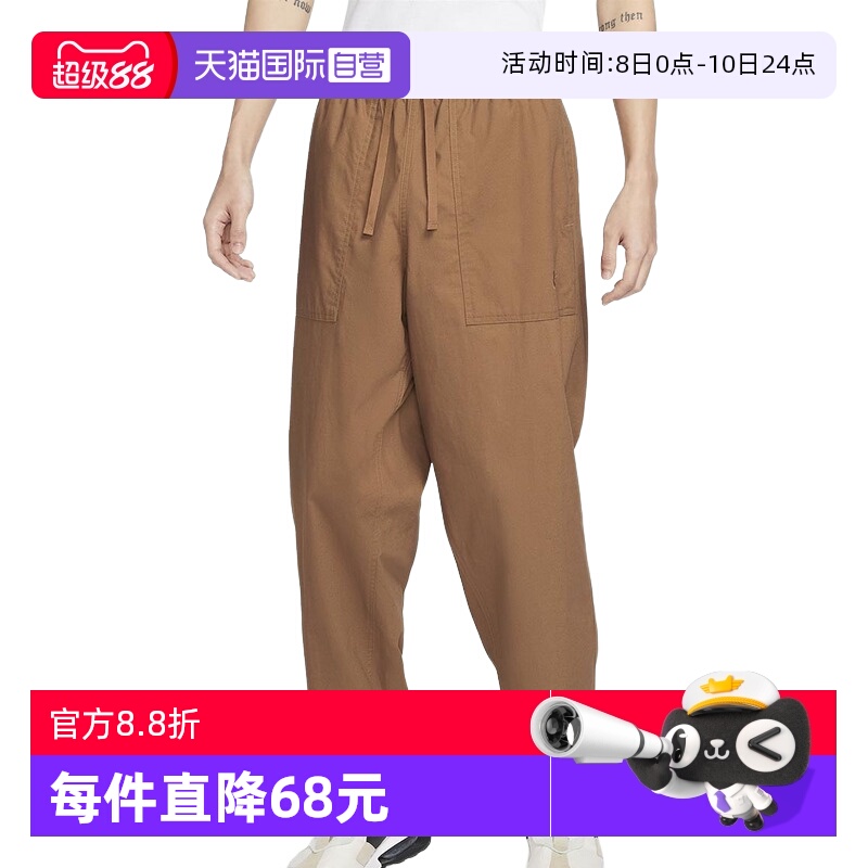 【自营】耐克裤子男NIKE CLUB 梭织长裤束脚宽松运动裤FN3097-281