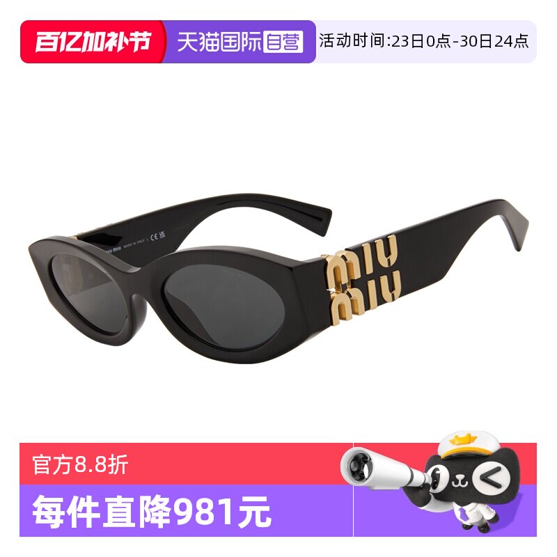 【自营】MIUMIU/缪缪女款太阳镜窄框小猫眼墨镜明星同款11WS