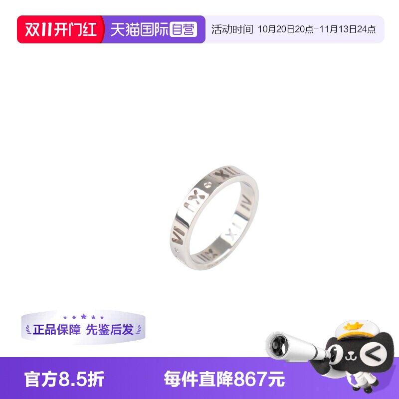 【自营】中古95新TIFFANY(蒂芙尼)ATLAS4颗钻石戒指白金时尚设计
