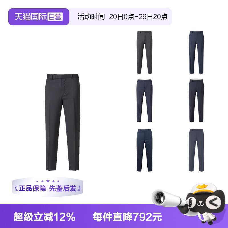 杰尼亚修身版西裤西装裤长裤
