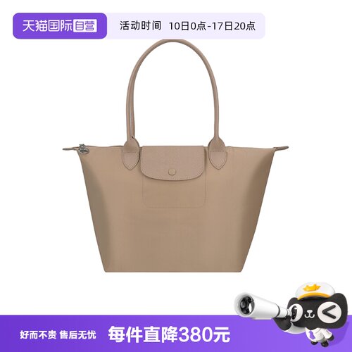 珑骧女士饺子包购物袋