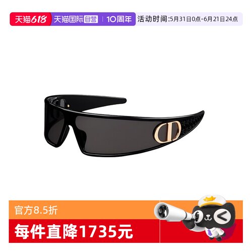 DIOR迪奥时尚前卫发箍太阳墨镜女