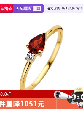 【自营】Diamanti Per Tutti比利时戒指女K金石榴石小众礼物M1667