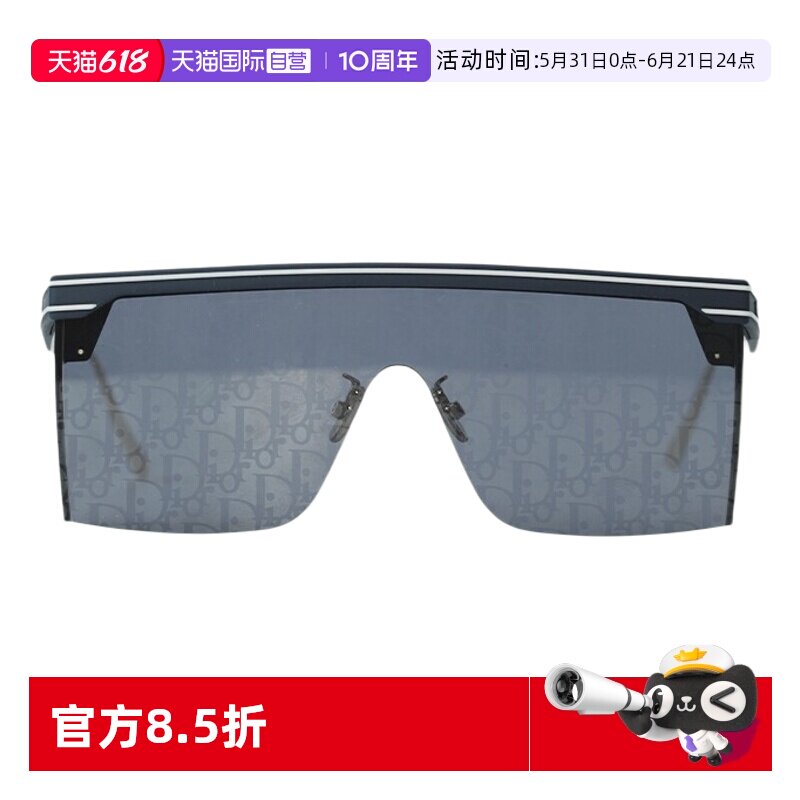 【自营】DIOR迪奥时尚潮流飞行员式太阳镜遮阳墨镜 DIORCLUB M1U
