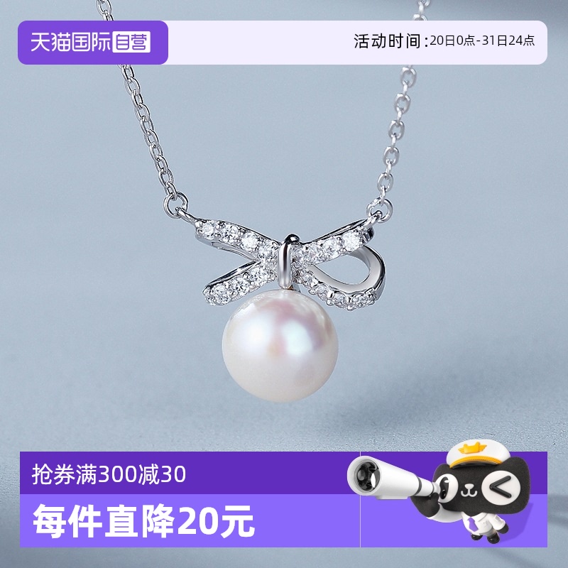 甜美珍珠daisybeauty银女锆石