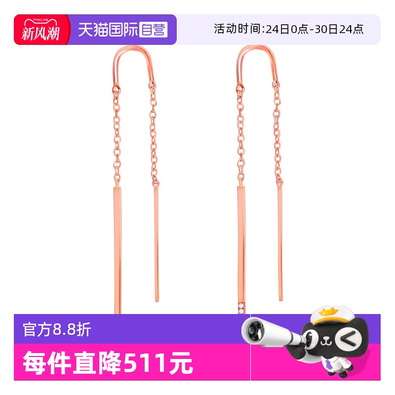 DiamantiPerTutti双层耳线