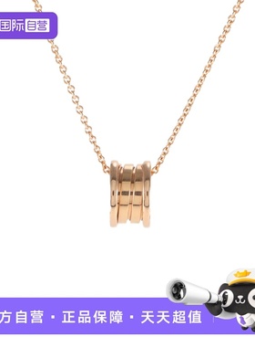 【自营】中古98新Bvlgari/宝格丽B.ZERO1弹簧项链三环扣18K玫瑰金