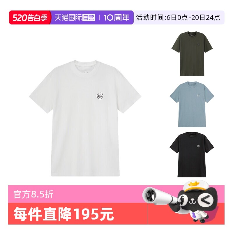 【自营】Armani Exchange阿玛尼 男士棉质圆领短袖T恤